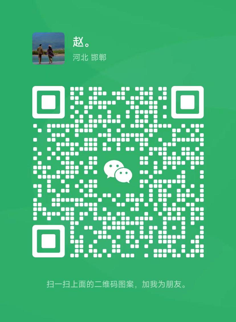 weixin qrcode